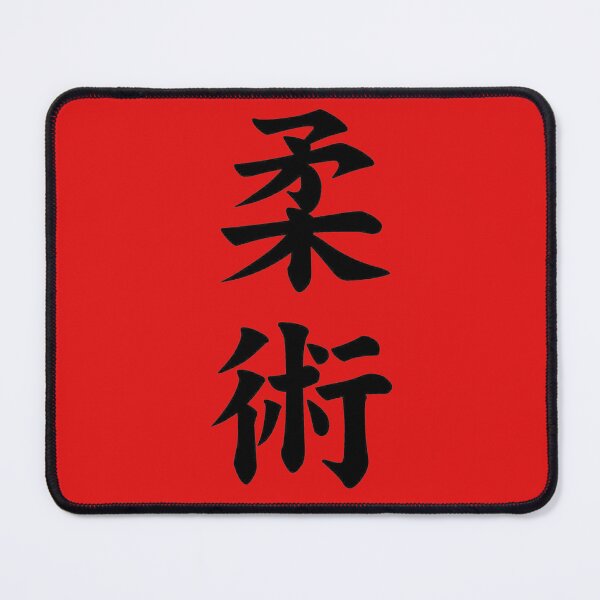 Item preview, Jiu-Jitsu Japanese Kanji designed and sold by AustinTexasYall.