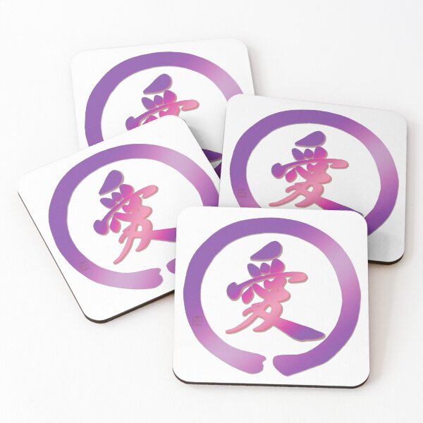 Item preview, AI - Love - with Zen Enso 5 designed and sold by crimsonbamboo.