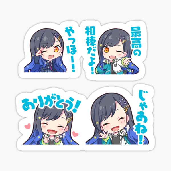 an shiraishi project sekai Sticker