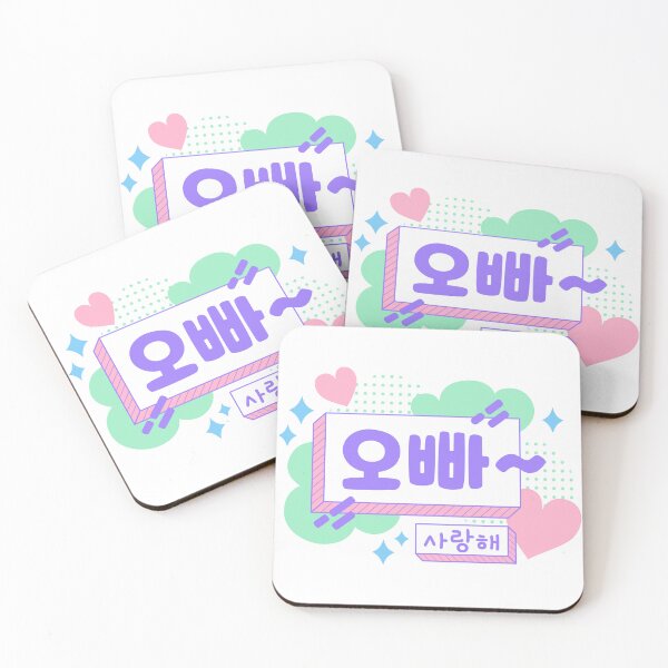 Item preview, Oppa Saranghae - Cute Korean designed and sold by ElsaLilian.