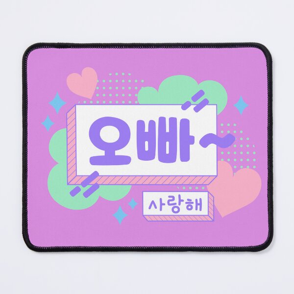 Item preview, Oppa Saranghae - Cute Korean designed and sold by ElsaLilian.