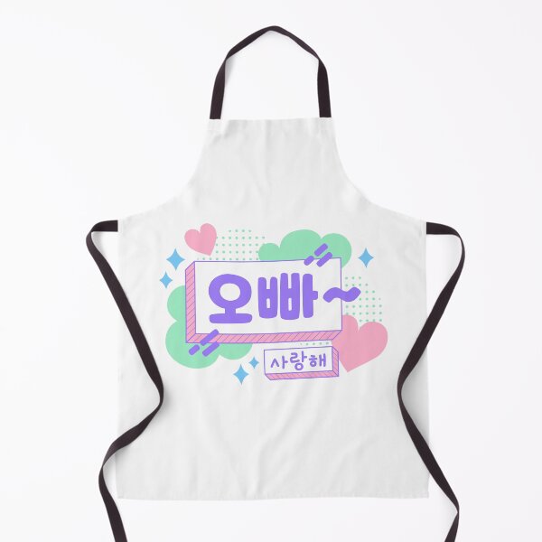 Item preview, Oppa Saranghae - Cute Korean designed and sold by ElsaLilian.