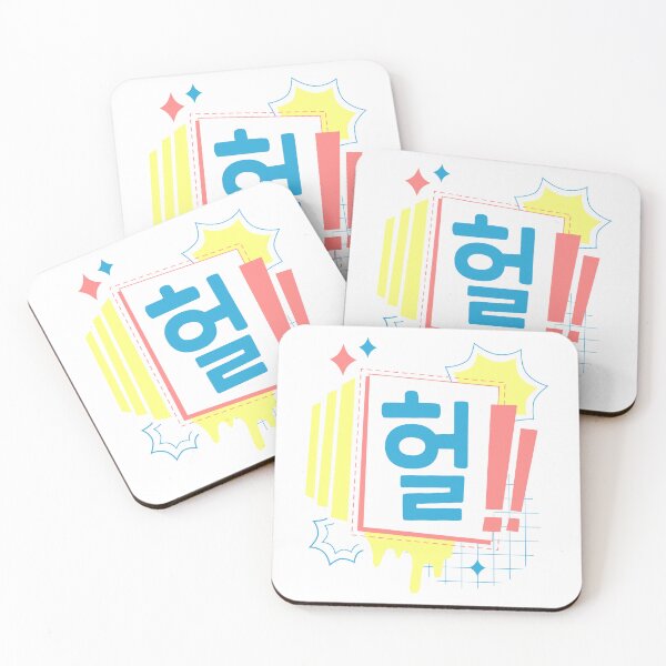 Item preview, Heol (omg) - Cute Korean designed and sold by ElsaLilian.