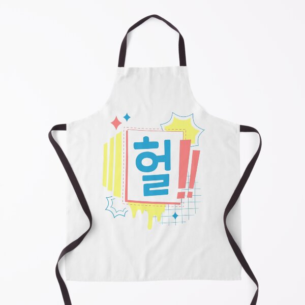 Item preview, Heol (omg) - Cute Korean designed and sold by ElsaLilian.