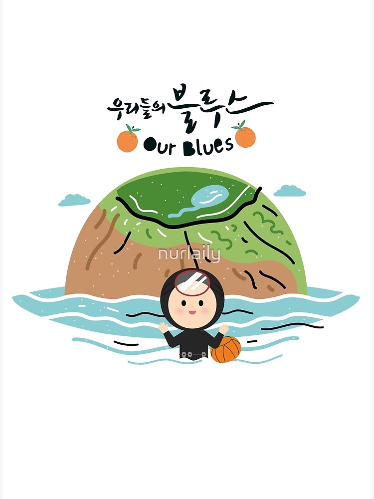 "Our Blues Kdrama 우리들의 블루스" Art Print by nurlaily Redbubble