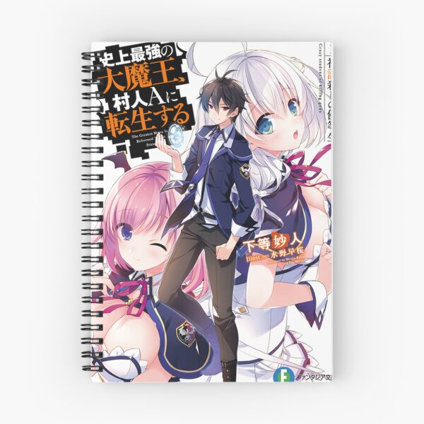 Item preview, The Greatest Demon Lord Is Reborn as a Typical Nobody Anime designed and sold by tammiehaislip.