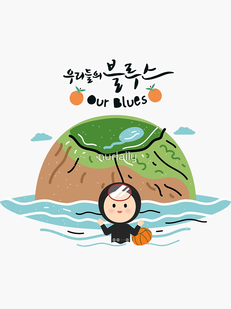 "Our Blues Kdrama 우리들의 블루스" Sticker by nurlaily Redbubble