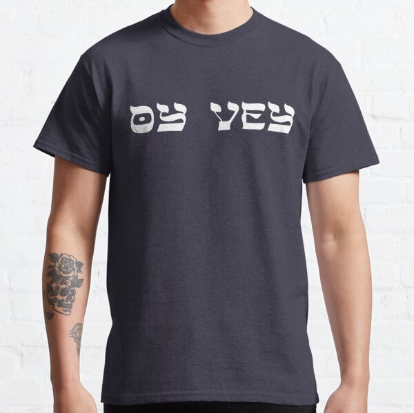 Yiddish Dictionary Chutzpah Vintage Men's XL T-Shirt Samuel Artman