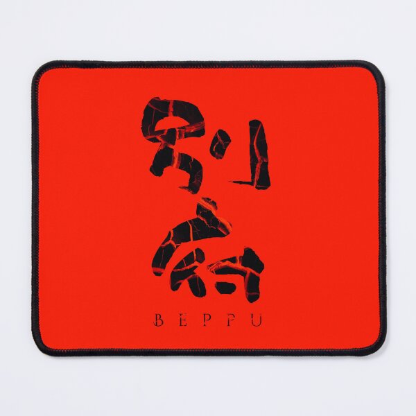Item preview, Beppu in Japanese Characters designed and sold by BigCreation.