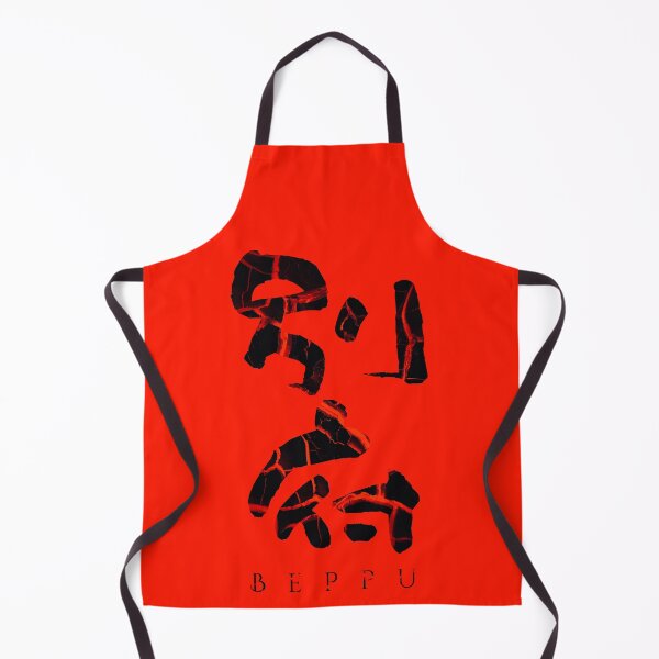 Item preview, Beppu in Japanese Characters designed and sold by BigCreation.