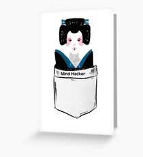 Mind Hacker Greeting Card