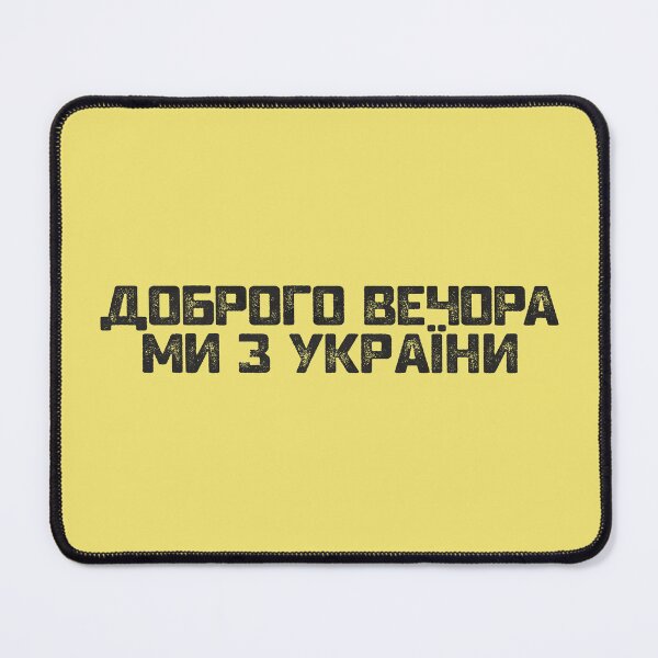 Item preview, Good Evening We Are From Ukraine Funny Ukrainian Quote I Stand With Ukraine  designed and sold by alenaz.