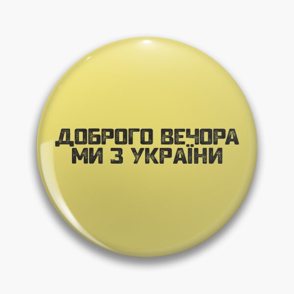 Item preview, Good Evening We Are From Ukraine Funny Ukrainian Quote I Stand With Ukraine  designed and sold by alenaz.