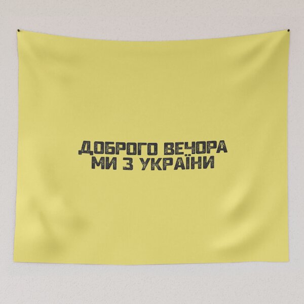 Item preview, Good Evening We Are From Ukraine Funny Ukrainian Quote I Stand With Ukraine  designed and sold by alenaz.