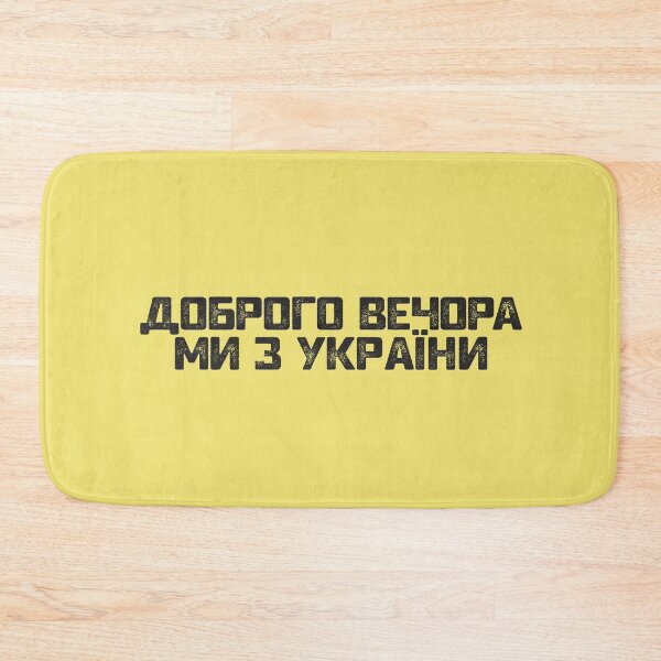 Item preview, Good Evening We Are From Ukraine Funny Ukrainian Quote I Stand With Ukraine  designed and sold by alenaz.
