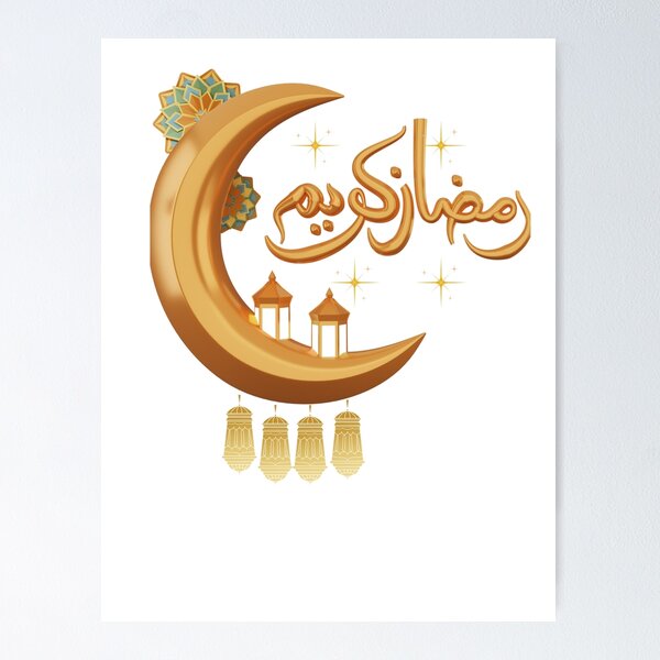 Artikelvorschau, Ramadan entworfen und verkauft von Dzzoni.