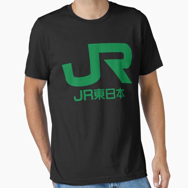 Vista previa del artículo con la obra «Jr east logo East Japan Railway Company camiseta esencial», diseñado y vendido por montagud6213.