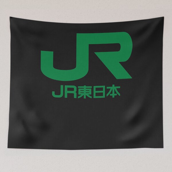 Item preview, Jr east logo   east japan railway company essential t shirt designed and sold by montagud6213.