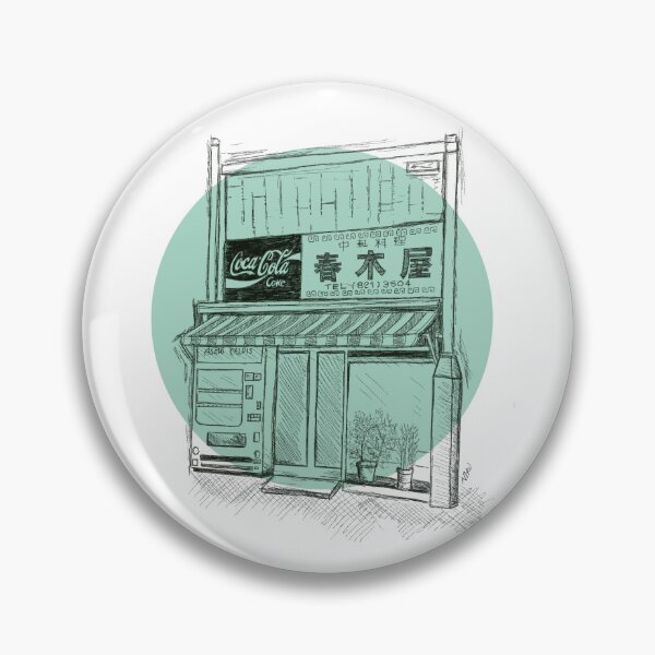 Item preview, Tokyo Konbini - Matcha designed and sold by NHerbArt.