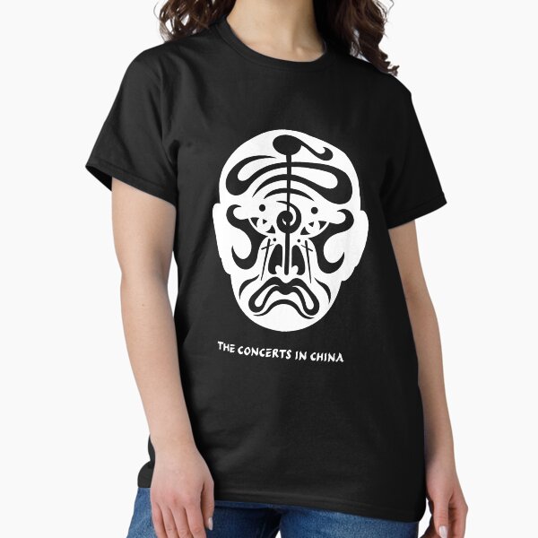 Item preview, The Concerts in China - Jean Michel Jarre designed and sold by pantone320c.