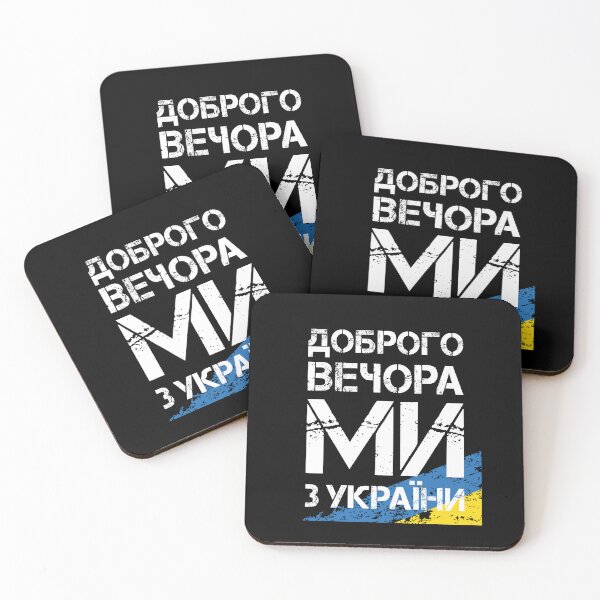 Item preview, We are from Ukraine designed and sold by Yuzik.