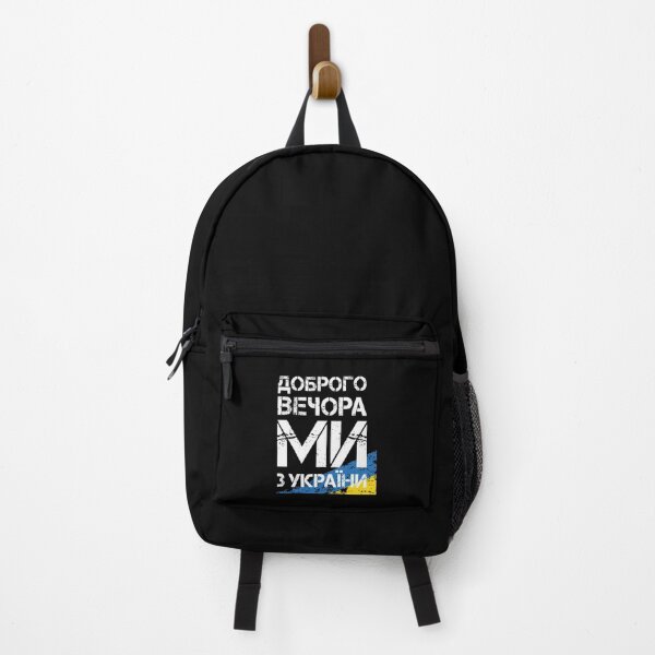 Item preview, We are from Ukraine designed and sold by Yuzik.