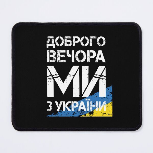 Item preview, We are from Ukraine designed and sold by Yuzik.