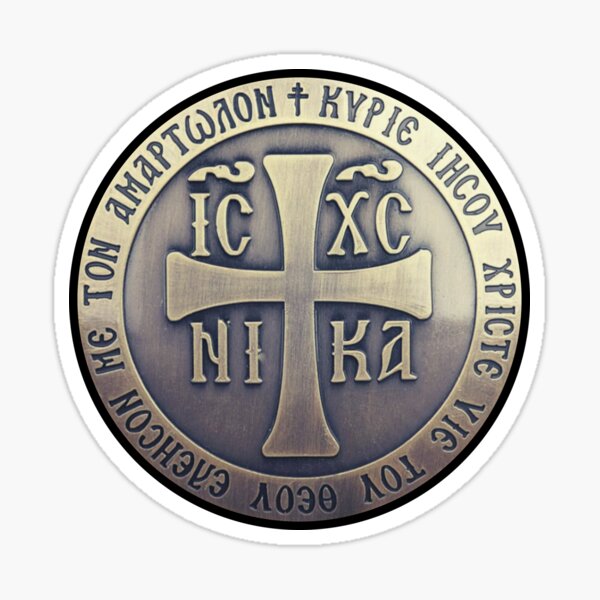 Item preview, ICXC NIKA  Jesus Cross designed and sold by AMDG Line.