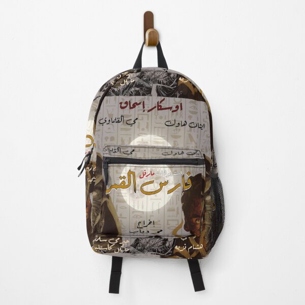 Item preview, Arabic Moon knight design designed and sold by dreamcatcher00.
