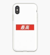 Supreme iPhone Case
