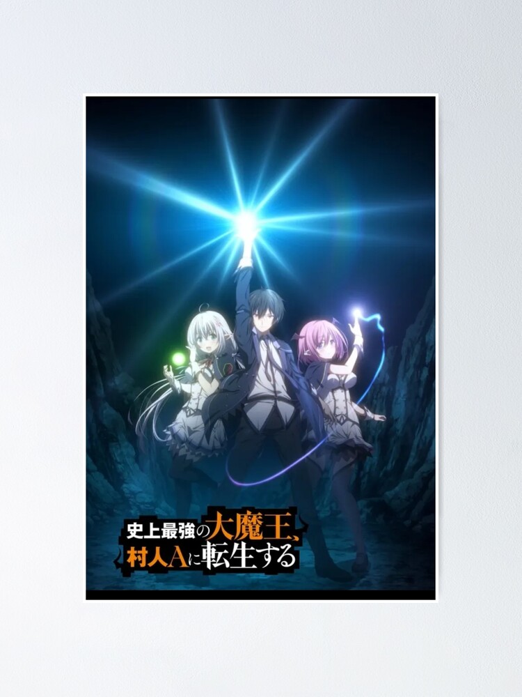 Shijou Saikyou No Daimaou Murabito A Ni Tensei Suru Poster for Sale by  Unique Ry