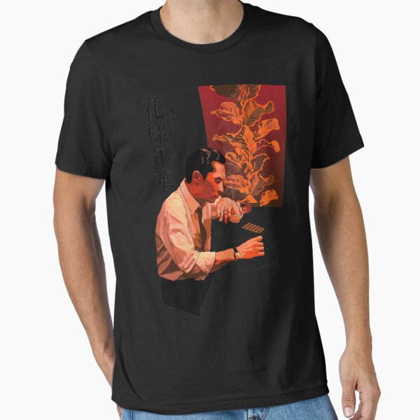 Item preview, In the Mood for Love Classic T-Shirt designed and sold by SerdAltiok.