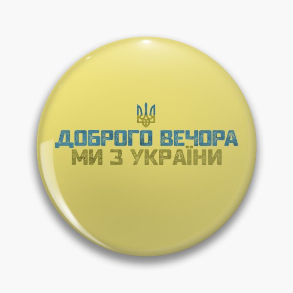 Item preview, Good Evening We Are From Ukraine Quote Funny Saying Ukrainian Herb In Flag Colors designed and sold by alenaz.