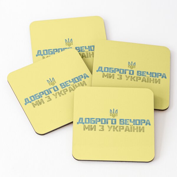 Item preview, Good Evening We Are From Ukraine Quote Funny Saying Ukrainian Herb In Flag Colors designed and sold by alenaz.
