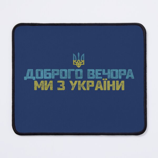 Item preview, Good Evening We Are From Ukraine Quote Funny Saying Ukrainian Herb In Flag Colors designed and sold by alenaz.
