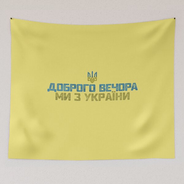 Item preview, Good Evening We Are From Ukraine Quote Funny Saying Ukrainian Herb In Flag Colors designed and sold by alenaz.