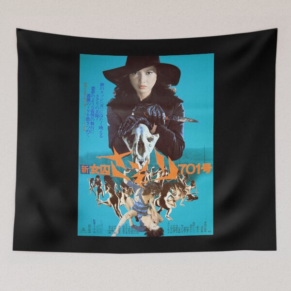 Item preview, Female Prisoner Scorpion Poster designed and sold by vasserideiri.