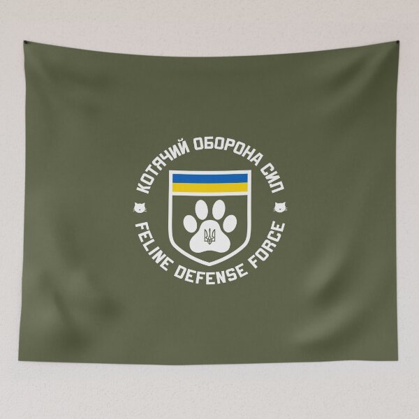 Item preview, White Ukraine Feline Defense Force Logo with Text designed and sold by FelineDefenseUA.
