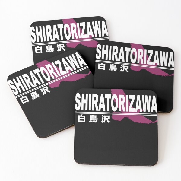 Item preview, Shiratorizawa High School Logo Classic designed and sold by WadeHavens64.