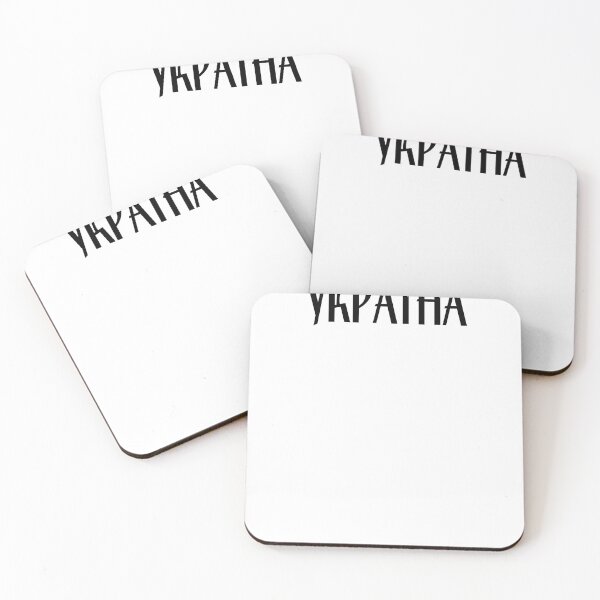 Item preview, Ukraine Україна designed and sold by IuriiVlasenko.