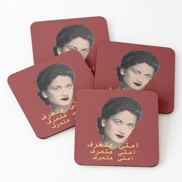 Item preview,  asmahan arabic music art designed and sold by Donya-Adel.