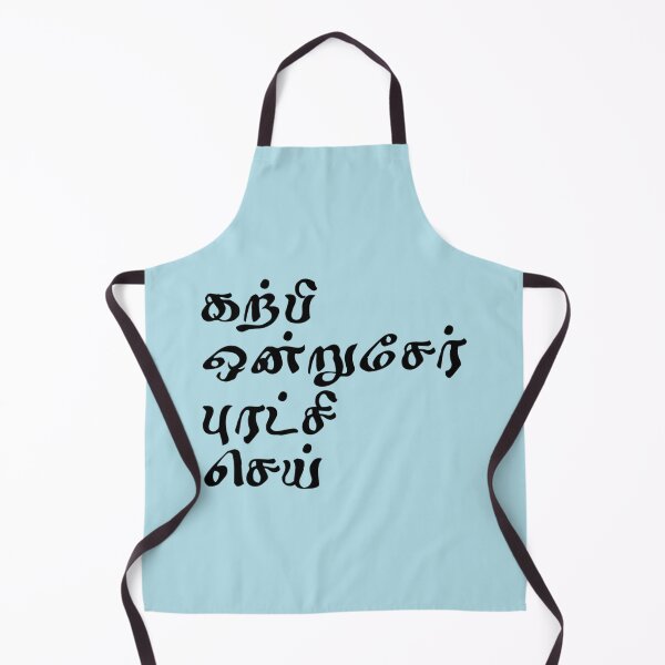 Item preview, Tamil Saying designed and sold by Mcneehenney.