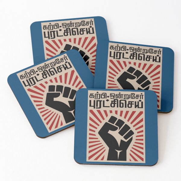 Item preview, Dr Ambedkar Revolution Slogan   designed and sold by Mcneehenney.