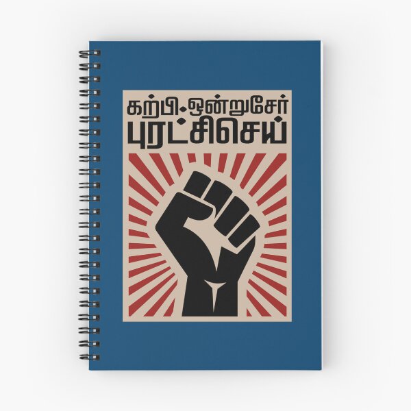 Item preview, Dr Ambedkar Revolution Slogan   designed and sold by Mcneehenney.