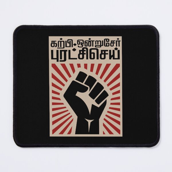 Item preview, Dr Ambedkar Revolution Slogan   designed and sold by Mcneehenney.