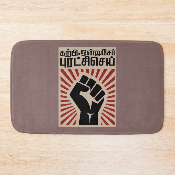 Item preview, Dr Ambedkar Revolution Slogan   designed and sold by Mcneehenney.