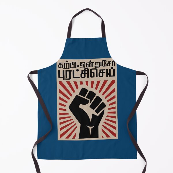Item preview, Dr Ambedkar Revolution Slogan designed and sold by Mcneehenney.