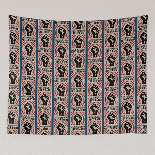 Item preview, Dr Ambedkar Revolution Slogan   designed and sold by Mcneehenney.