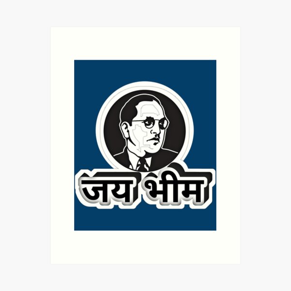 Jay Bhim Png - Jay Bhim Png Text - 1064x599 PNG Download - PNGkit