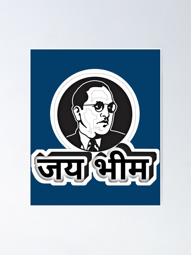 Siddhartha Chabukswar Blog!: Dr. Babasaheb Ambedkar Jayanti Logo || By  Siddhartha Chabukswar